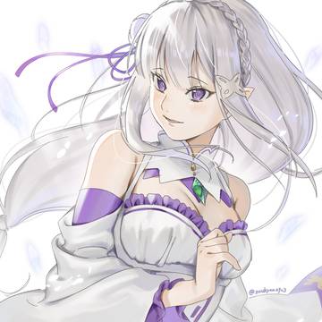 エミリアたん