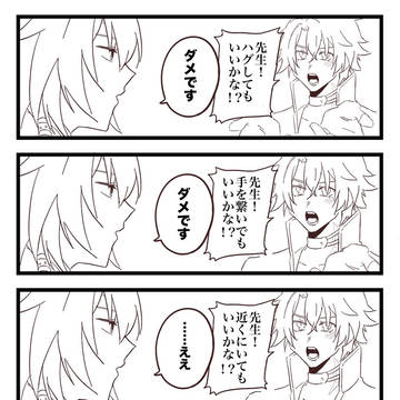 ファイアナまとめ