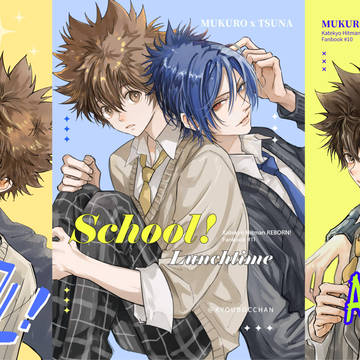 【骸ツナ】School Paro