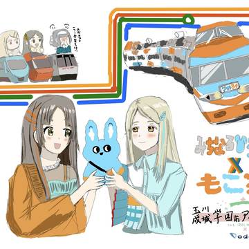 成城/玉川学園前アイドルマスター(OH14/OH26)