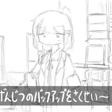 無題