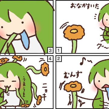 ほんわか早苗さん色付き123