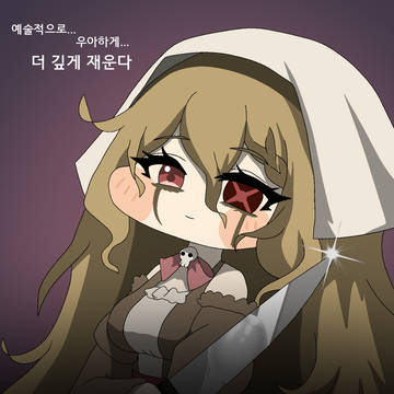엘리아스 사이코