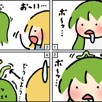 ほんわか早苗さん 早苗さんとシャクトリムシ