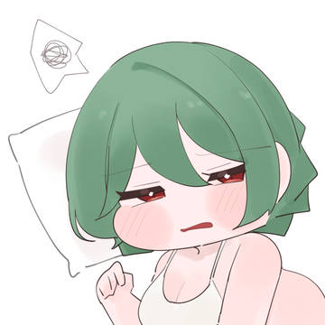 피곤해요