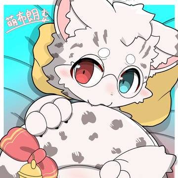 一緒に寝たいな?えへへ…