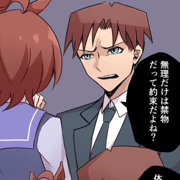 おこなトレーナー