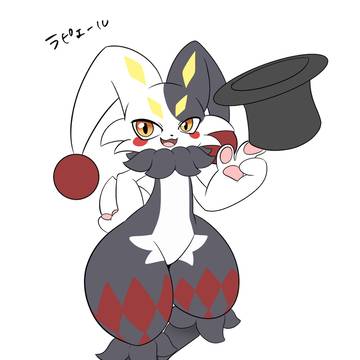 ラピエール