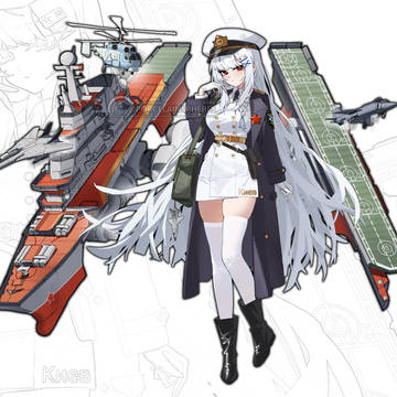基辅