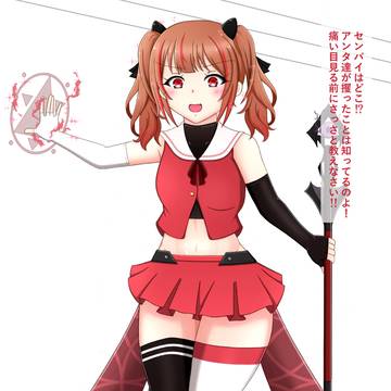 ヒーローちゃん