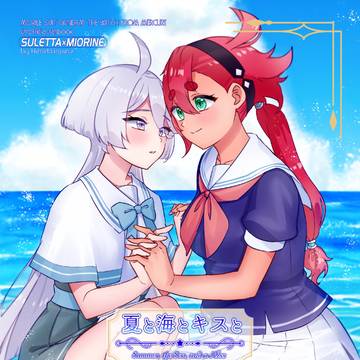【7/5 星に願いを2026 -day2-】新刊【スレミオ】