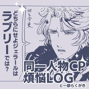 狂う