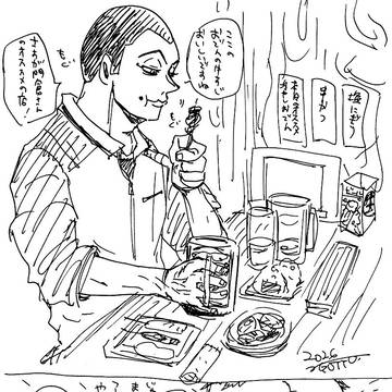 うさかど