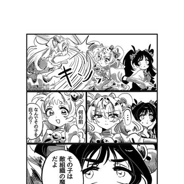 だいじ
