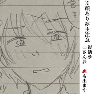 心臓が保ちそうにないんですが！？