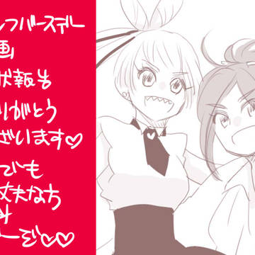 誕生日おねだり3