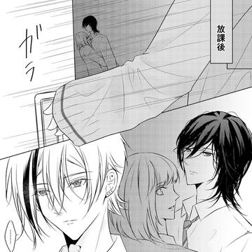付き合って三週間の二人