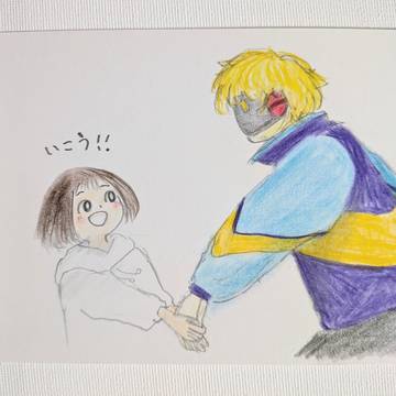 行こう！！