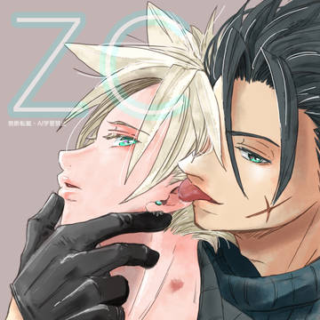 ザックラ雑誌風