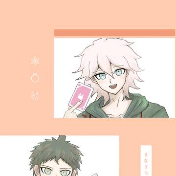 【6/28 星願 悪意の証明】新刊サンプル
