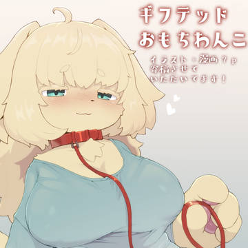 再度あのケモに参加させていただきました
