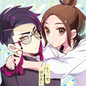 カラセイ本サンプル