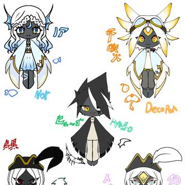 星の子まとめ
