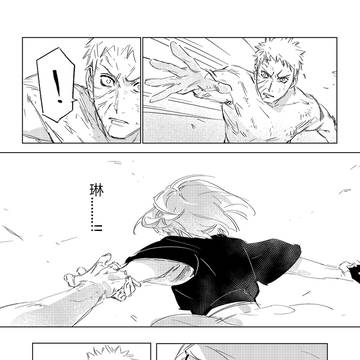 漫画练习