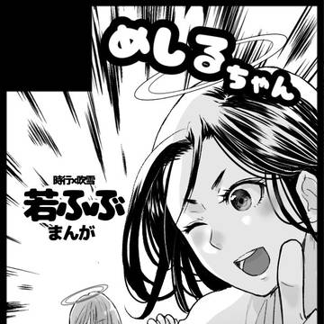 2026/8/30サークルカット