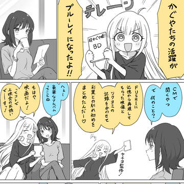記録