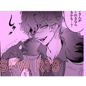 記録用2
