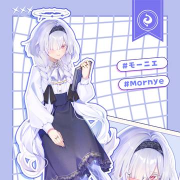 ガーリーモーニエ📚