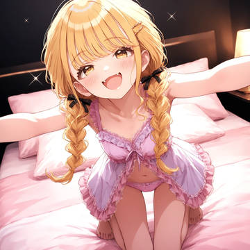 藤田ことねとラブラブ生活