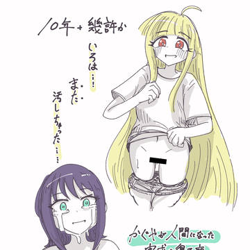 Page 3 thumbnail
