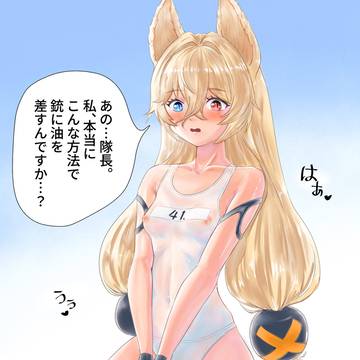 G41と銃の油の差し方