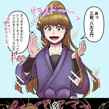 梅雨なのに…？