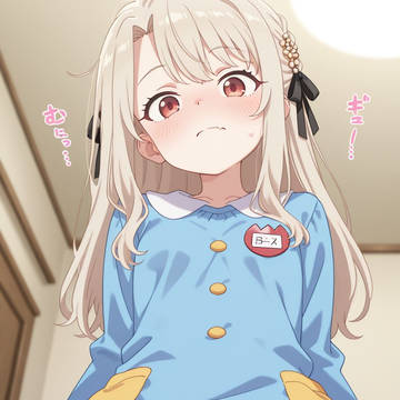 イリヤ-343