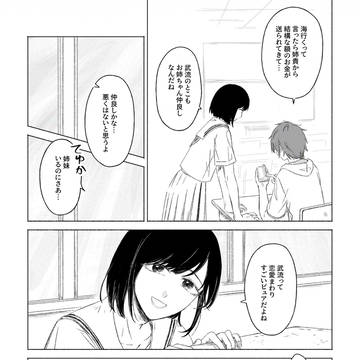 【きよから】遠望のほかく【臨海学習】