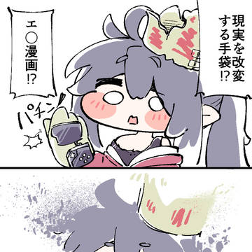 リスティさん…