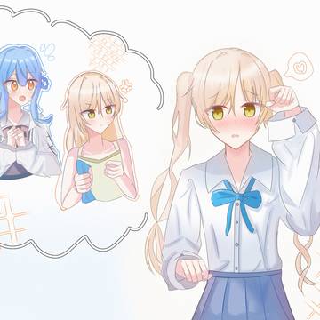 シェリハン