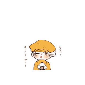 【ゲ羽log】(雑)