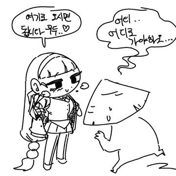 애애앵