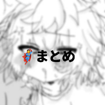 🦸まとめと言ってもkgtしか居ない