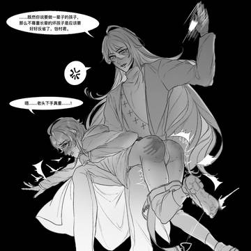 礼仪指导
