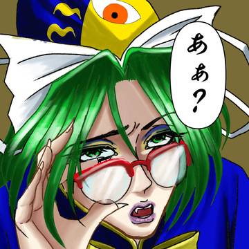 治安が悪い