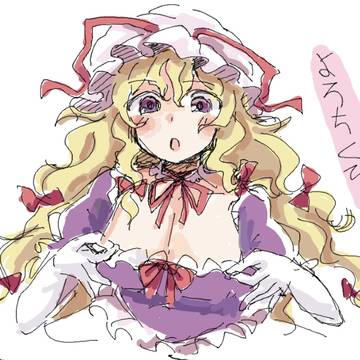よろち