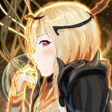 我が宇宙の、力強く輝かしい創造の可能性を、思い描け。