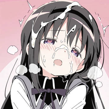 謎の白い液体とほむら①