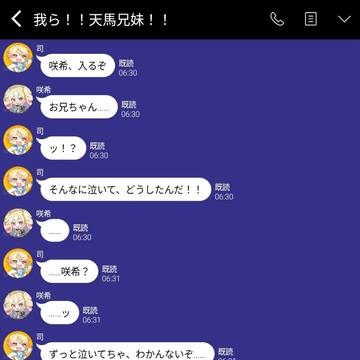 『命の使い方』