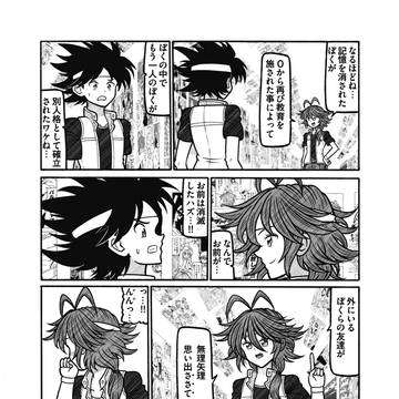 第165話 帰還